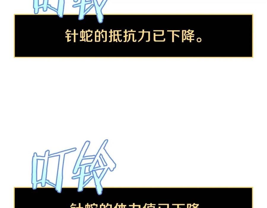 第39话 逃吧逃吧逃吧~104