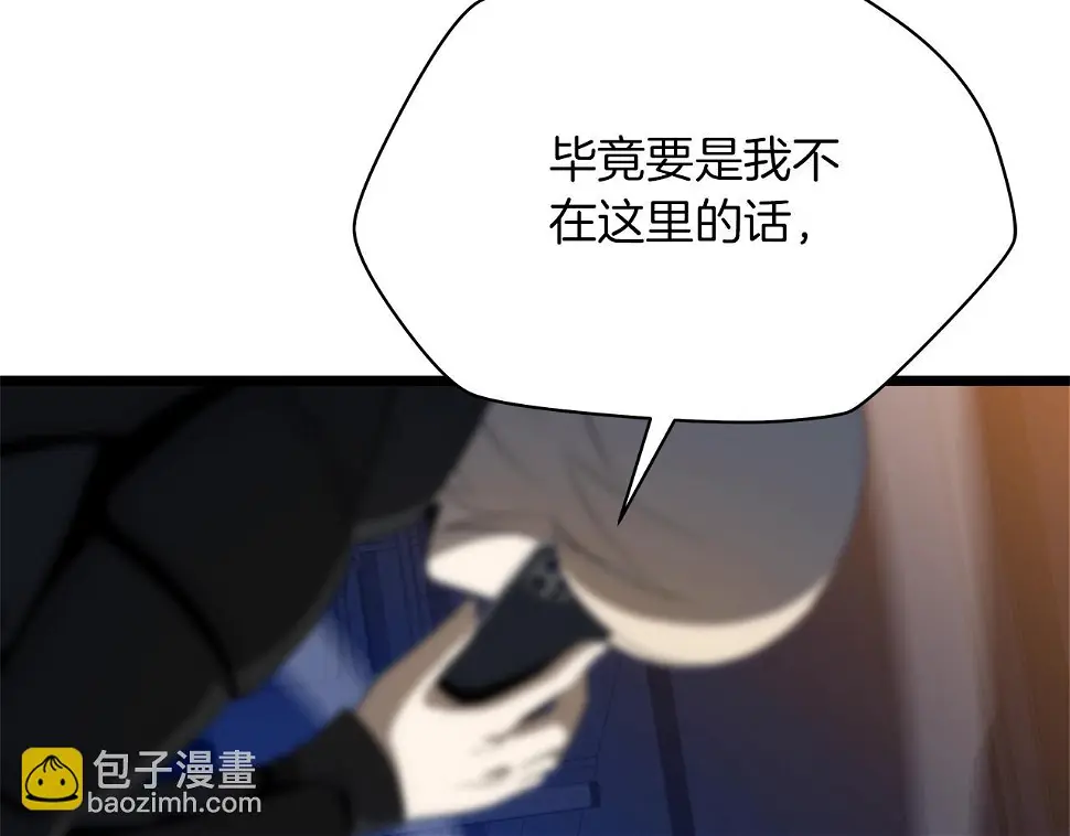 第121话 有趣的东西170