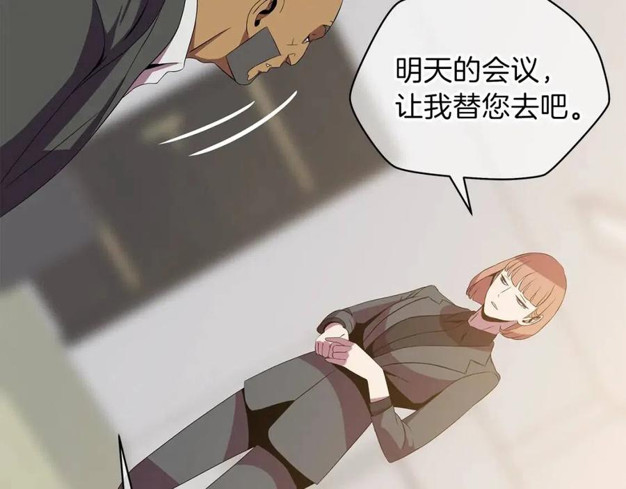 第56话 长矛74