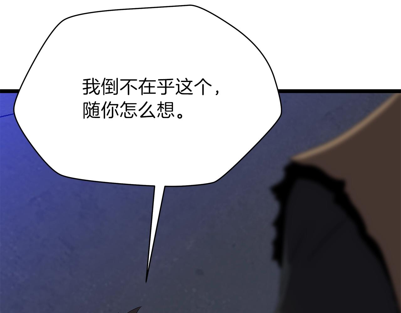 第84话 提案121