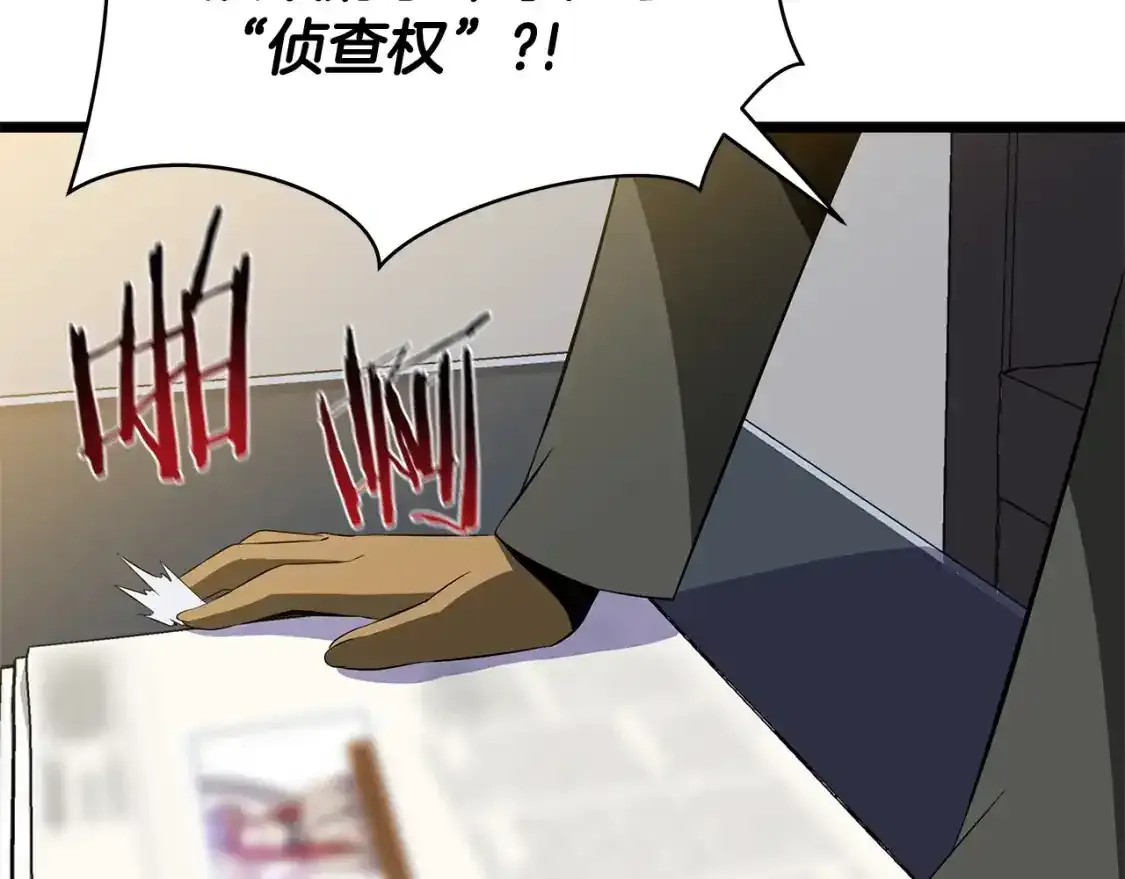 第104话 权力117