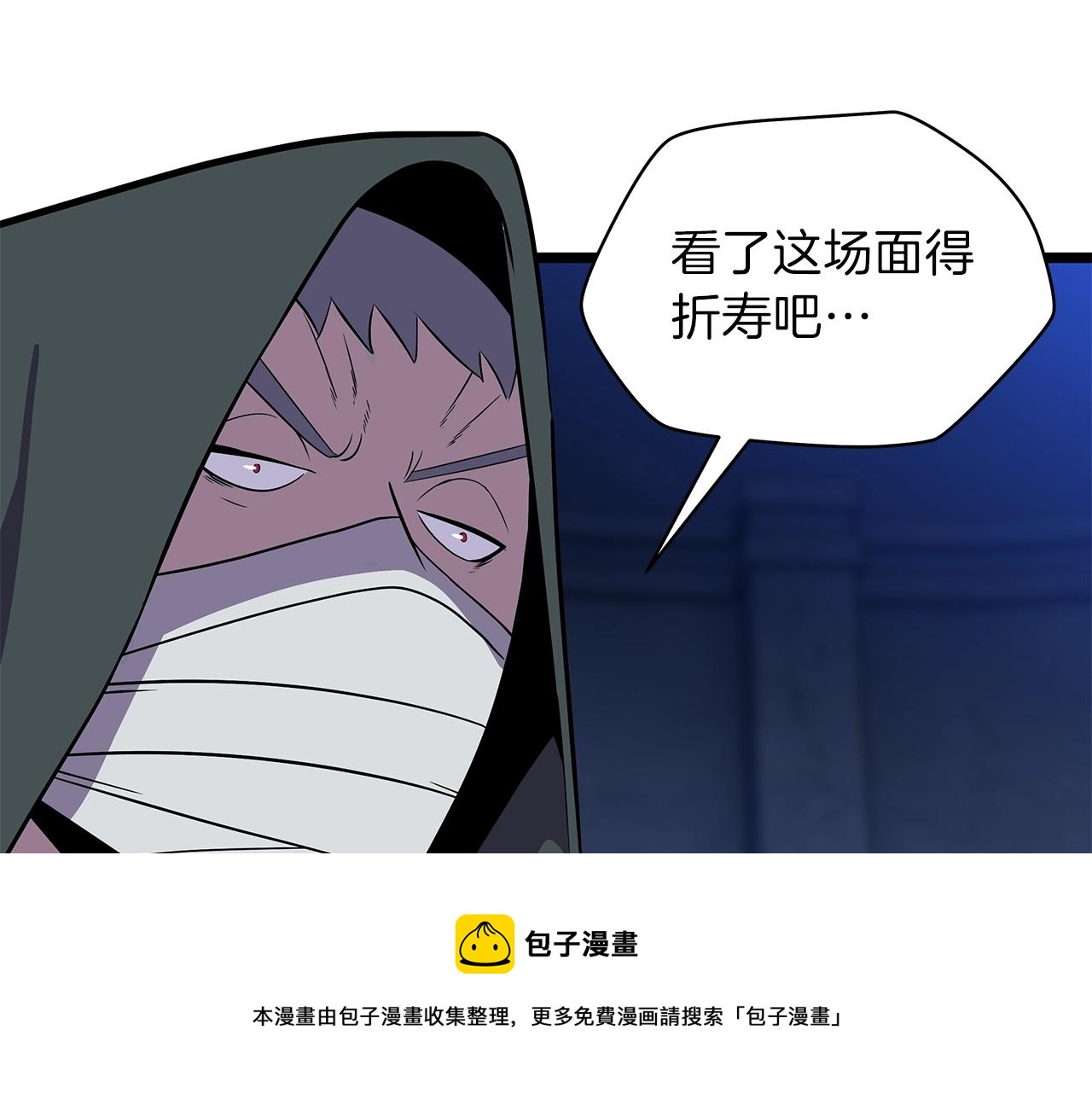 第88话 演示120