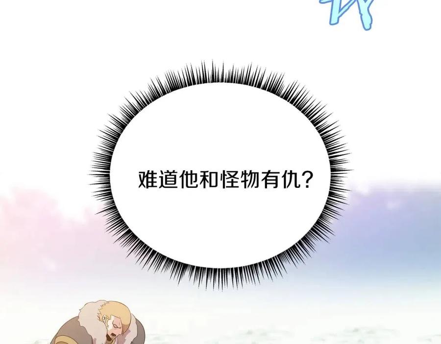 第35话 围剿8