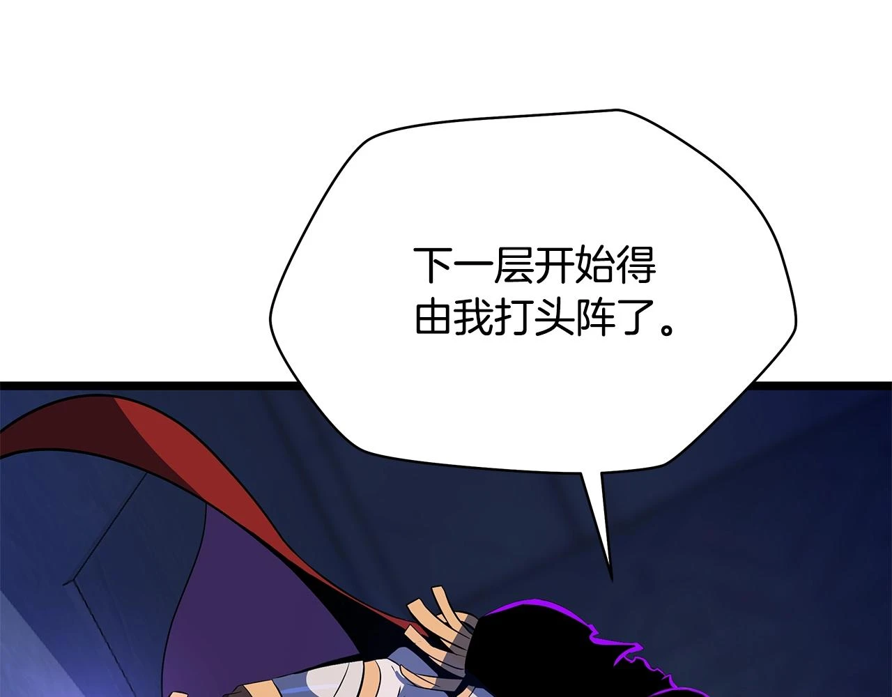 第117话 来赌一次22