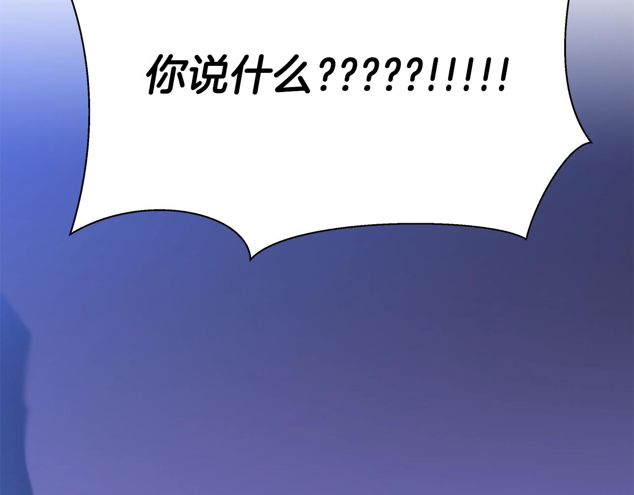 第106话 报丧女妖112