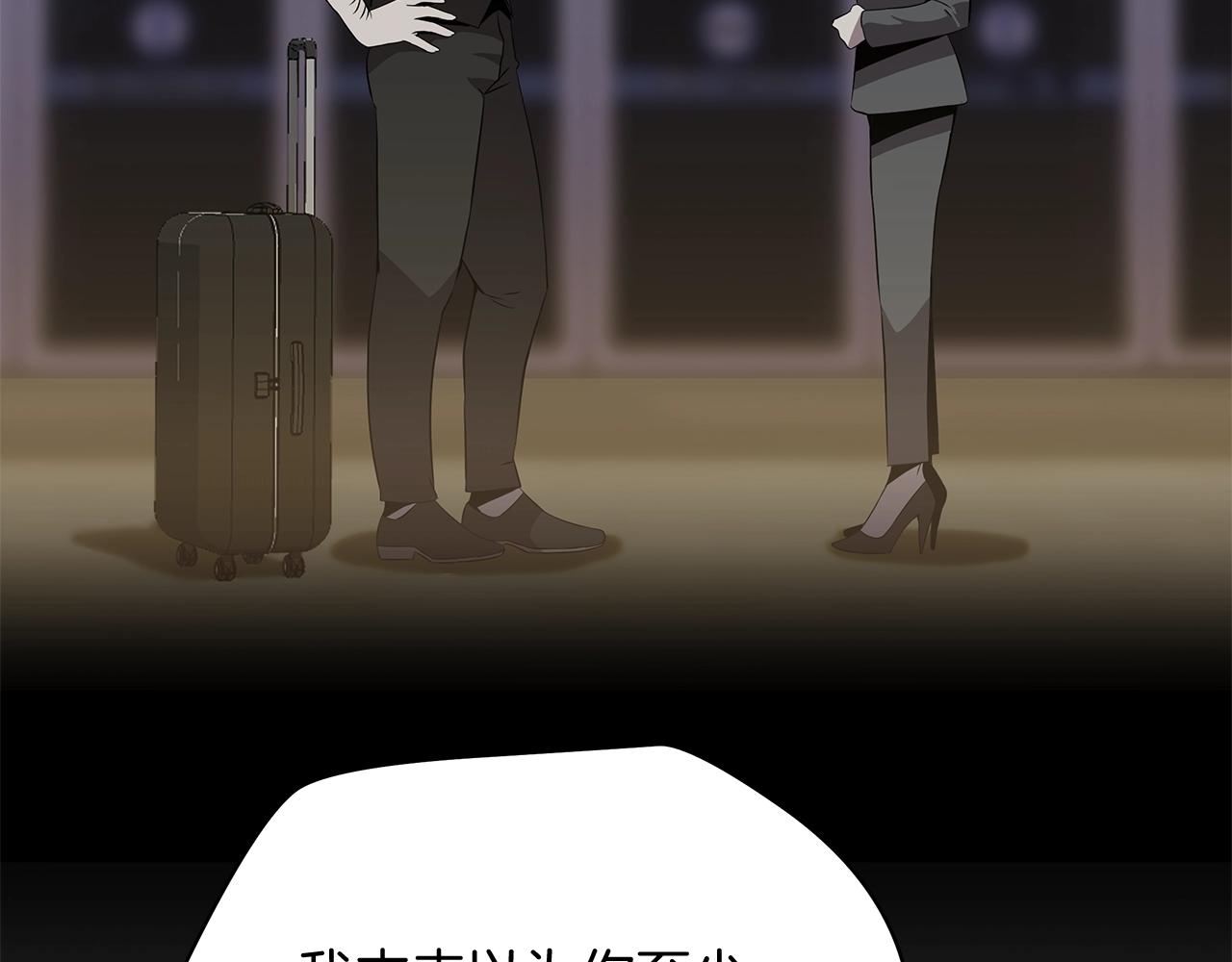 第102话 遗书70