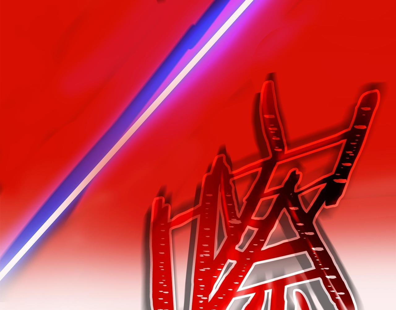 第99话 拯救世界的心65