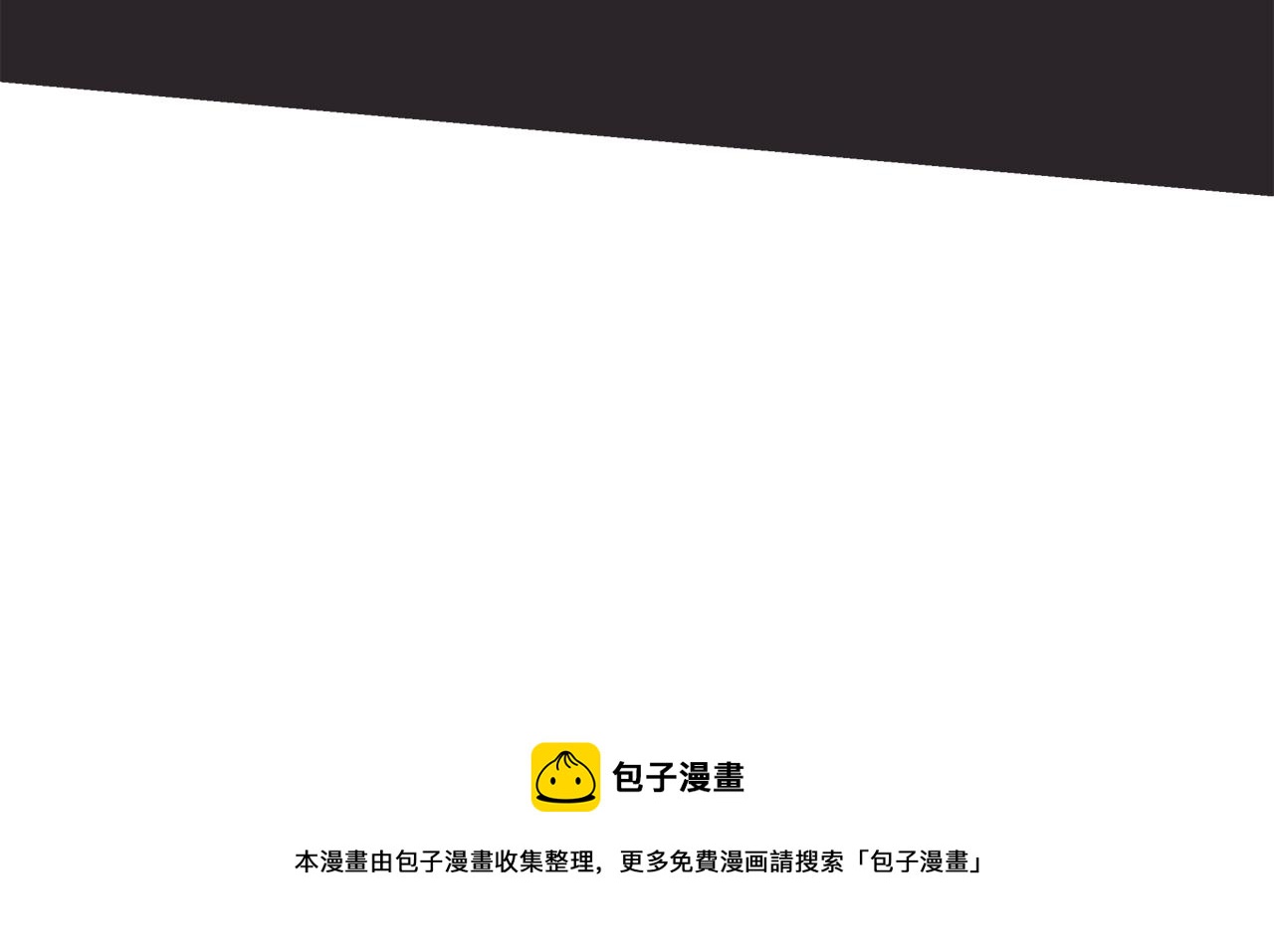 第85话 讨价还价56