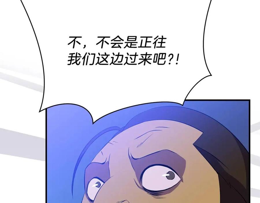 第37话 猎物的底牌180