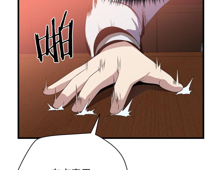 第41话 搅动风云170