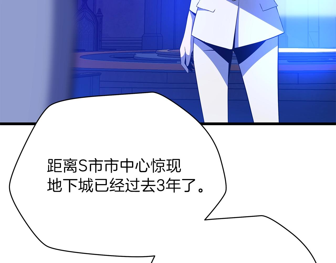第80话 导向154
