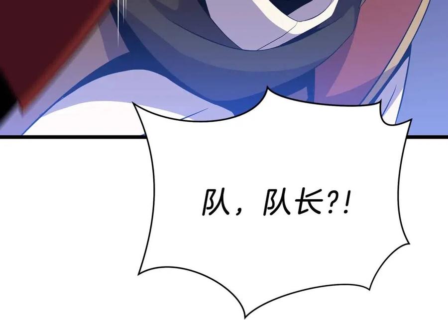 第一季完结 法则67