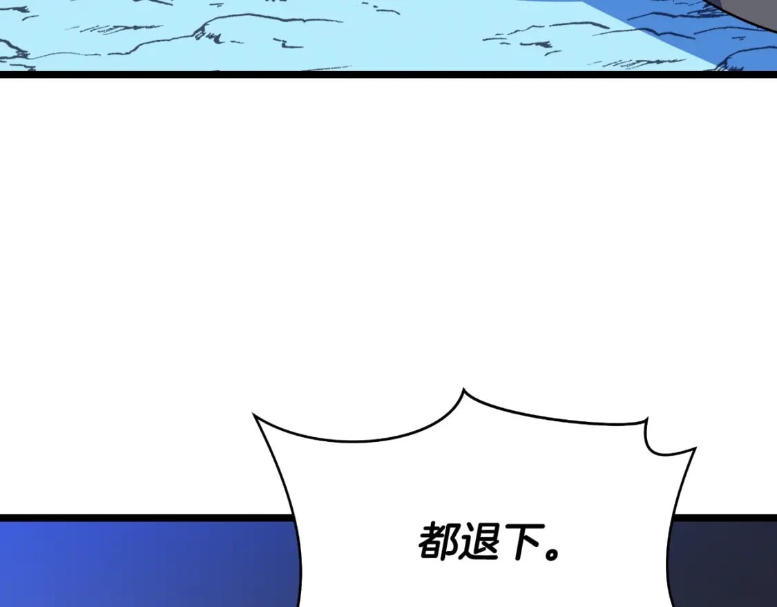 第136话 无声猎手107