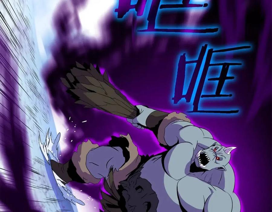 第61话 怪物的陷阱104