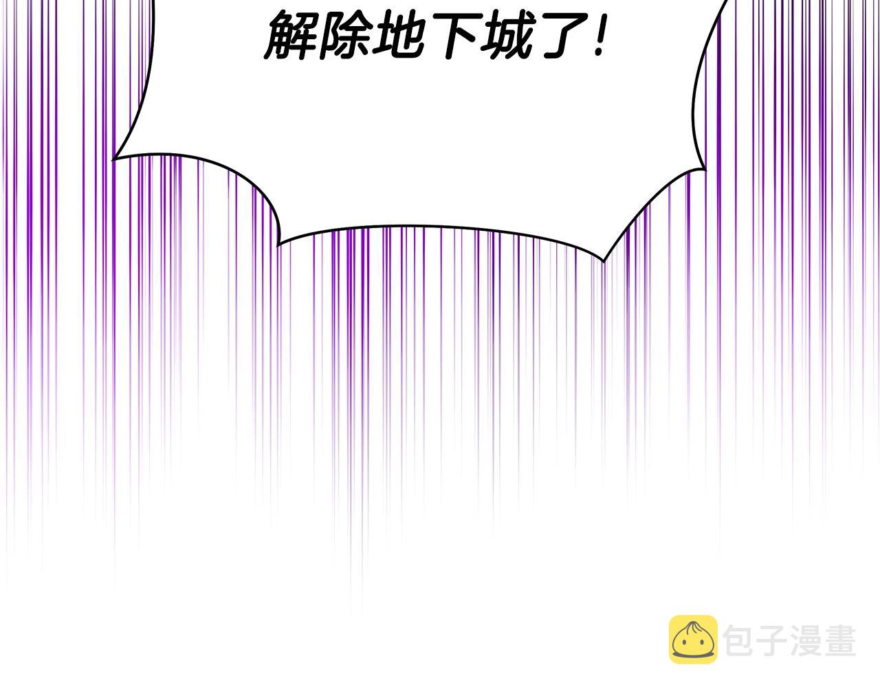 第74话 幼龙12