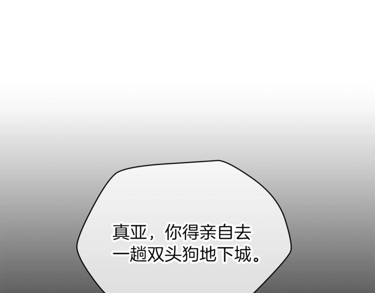 第45话 了结102