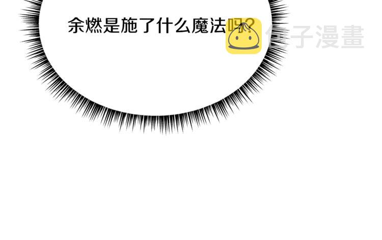 第48话 计划开始48