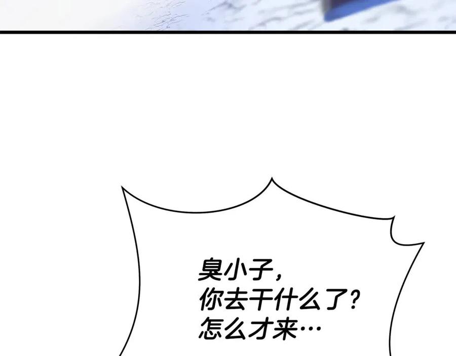 第70话 尽在掌握140