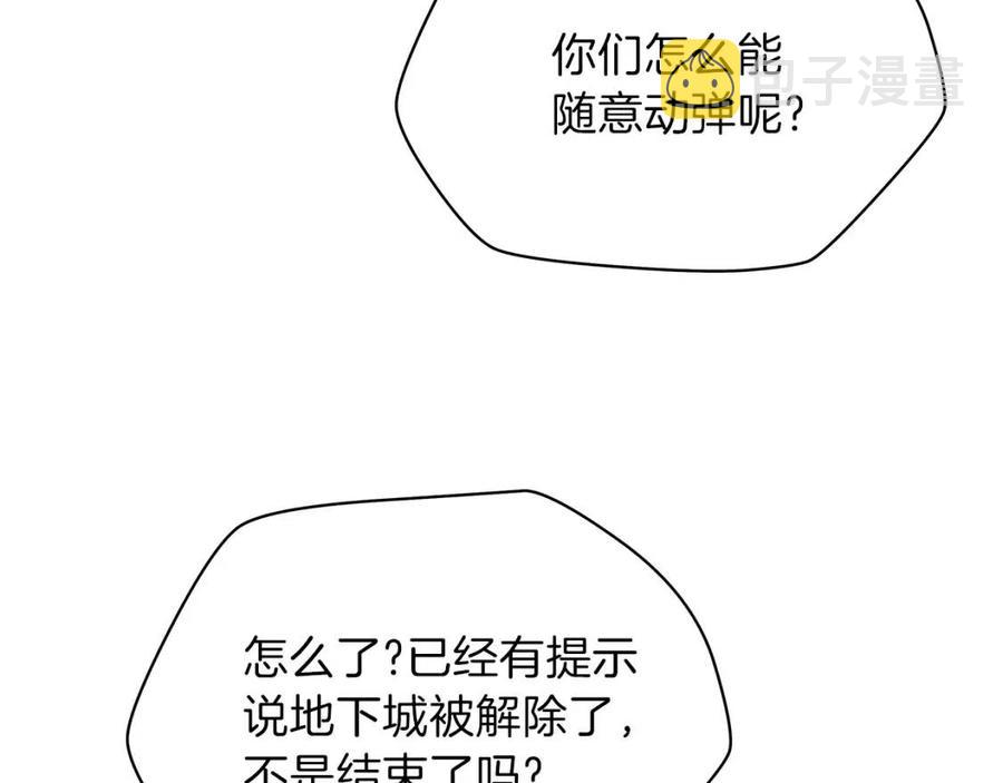 第56话 长矛33