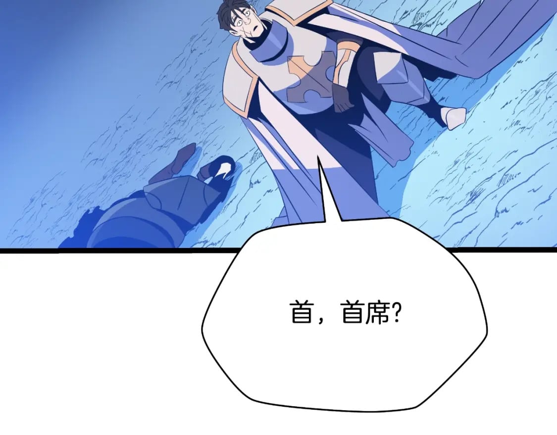 第137话 硬抗35