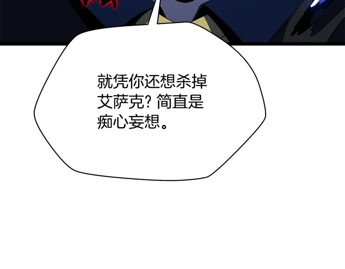 第131话 欺骗197