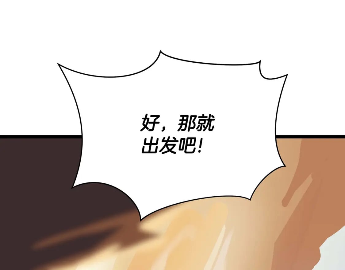 完结话 正轨89