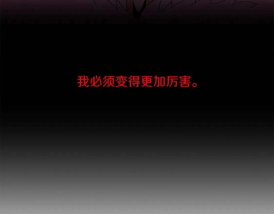 第62话 凡高的手镯43