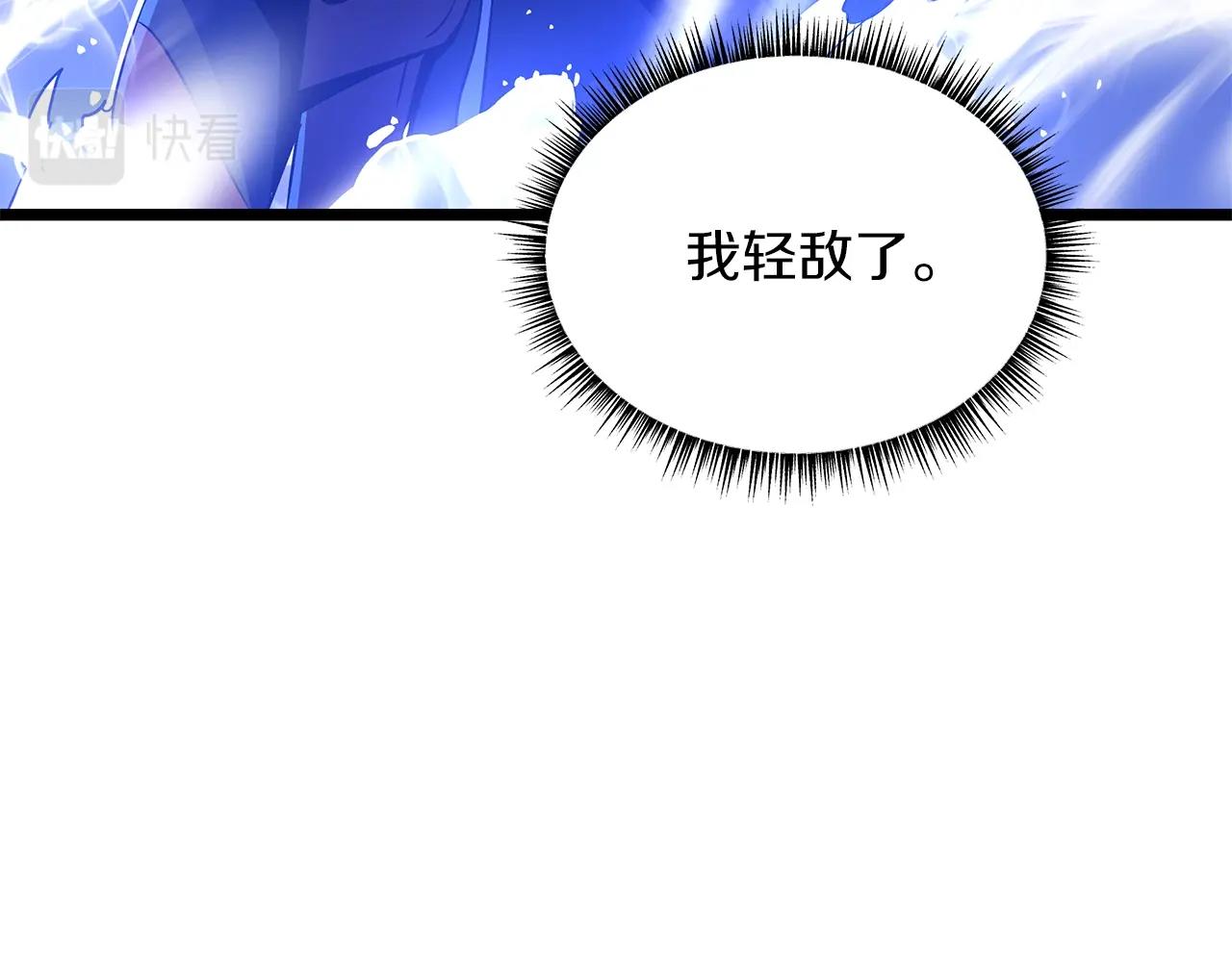 第108话 因德拉降临137