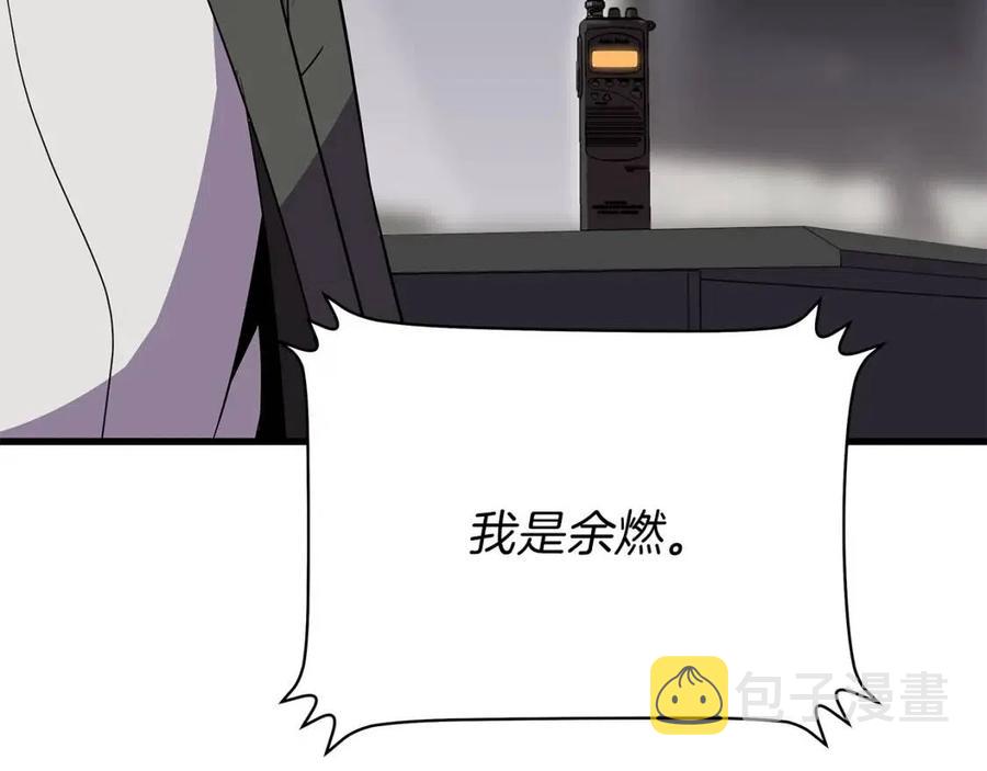 第26话 交易196