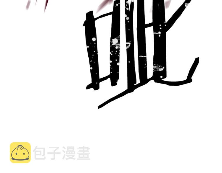 第42话 陷阱180