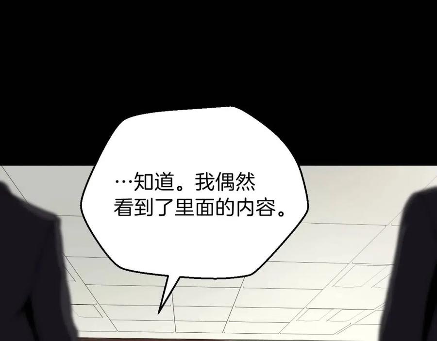 第11话 条件203