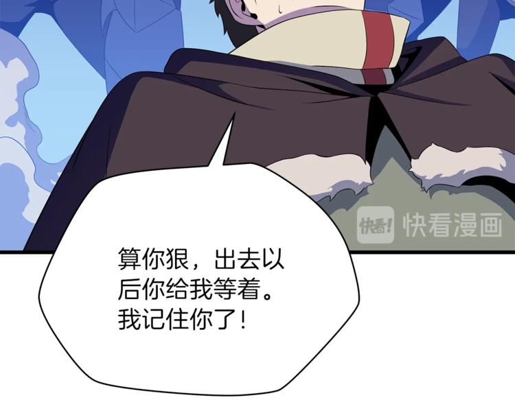 第40话 召唤针蛇57
