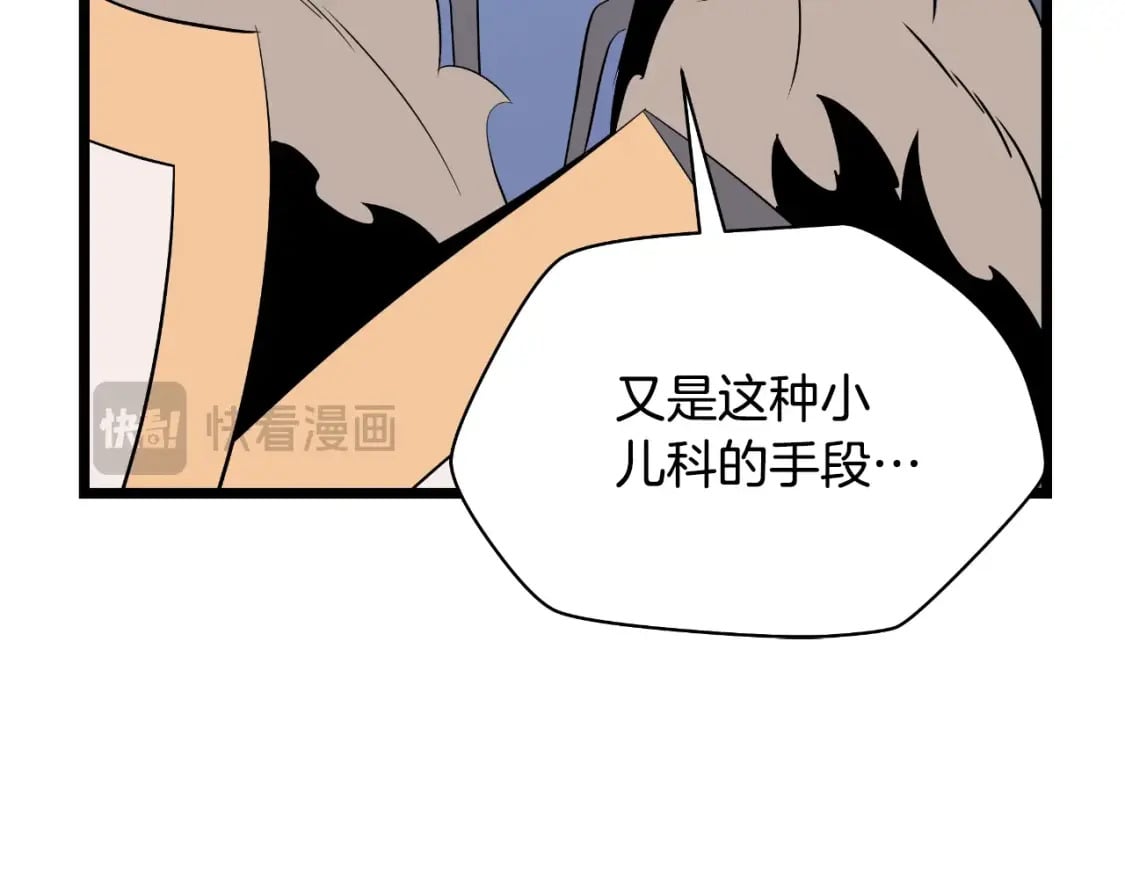 第142话 差距35