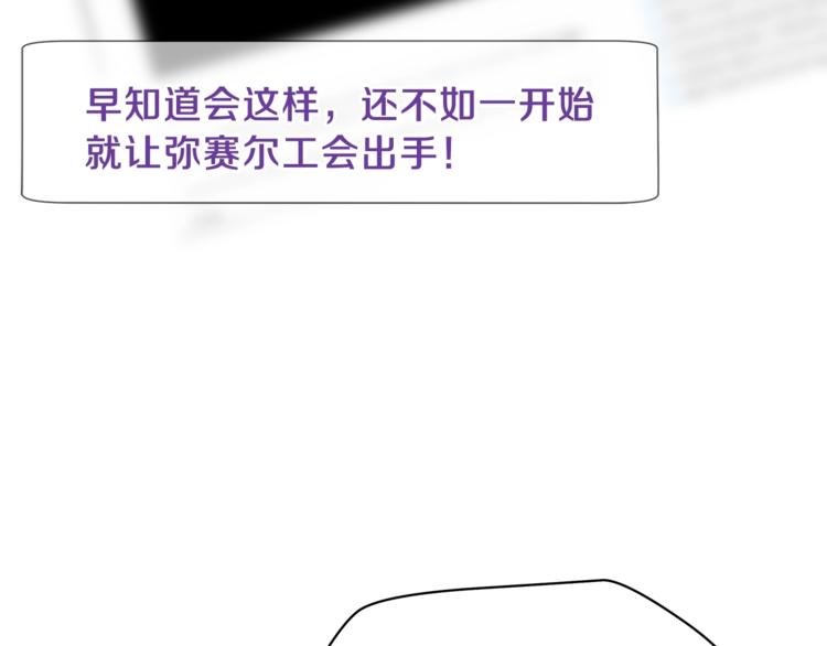 第41话 搅动风云7