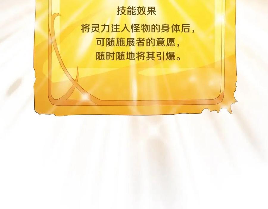 第35话 围剿92