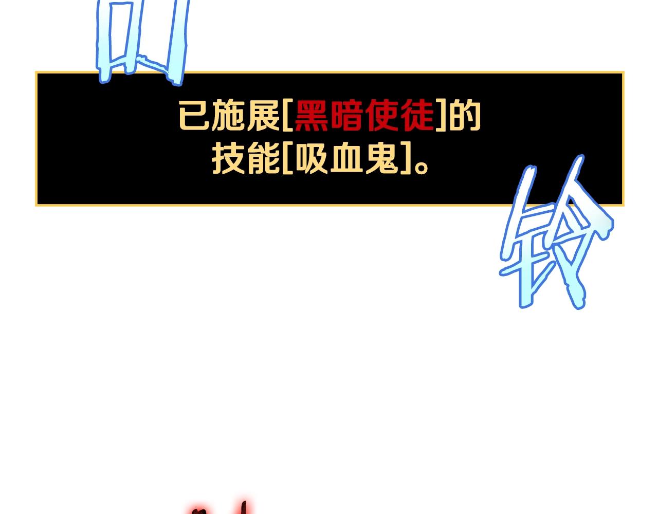 第110话 畅快战斗134