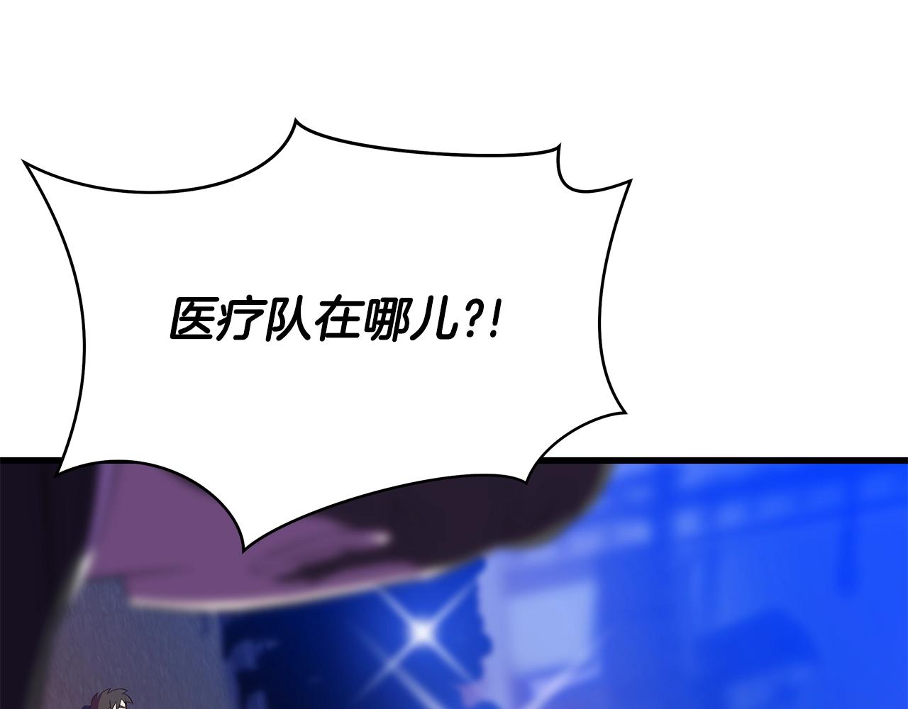 第77话 余燃，死121