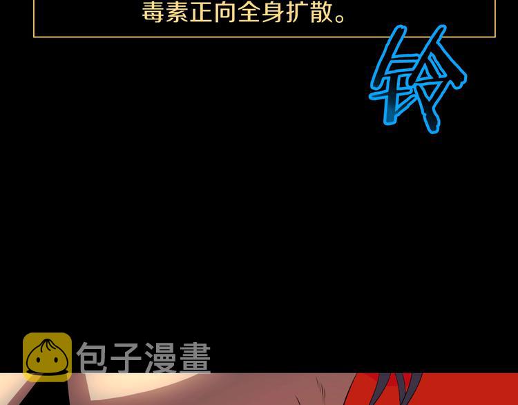 第1话 背叛后的死亡150