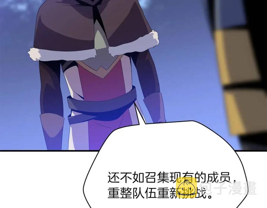 第37话 猎物的底牌159
