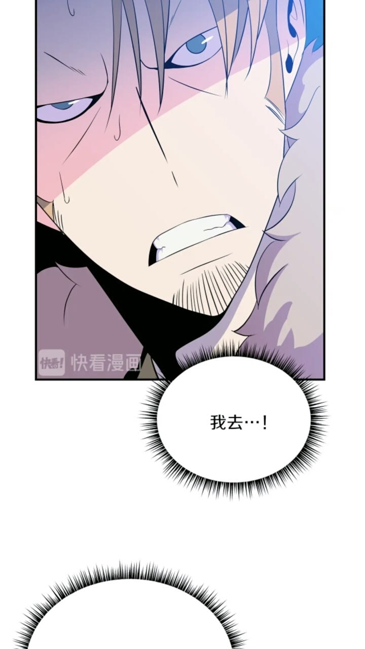 第33话 迷惑行为37
