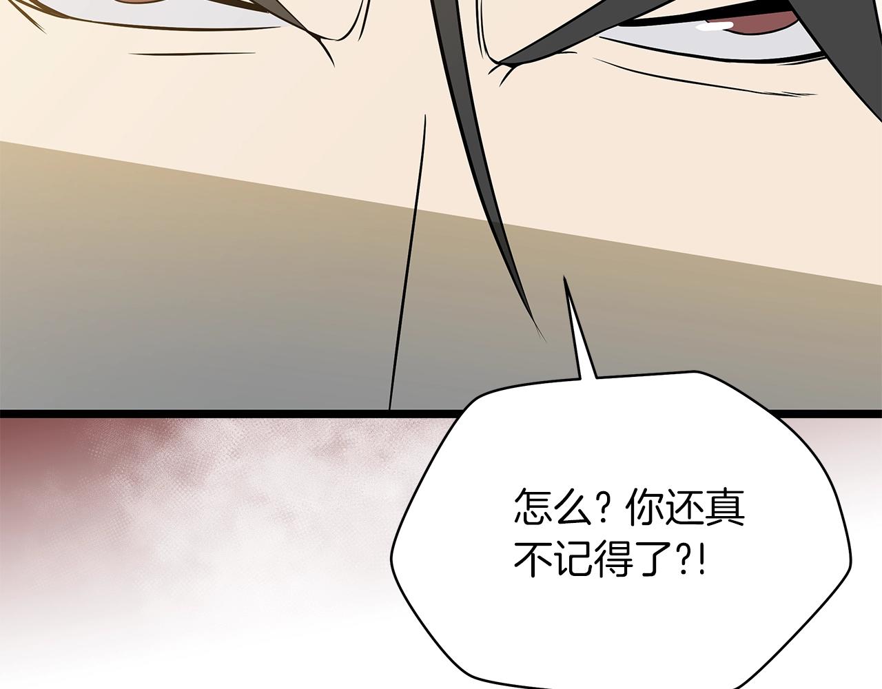 第112话 掌中之物50