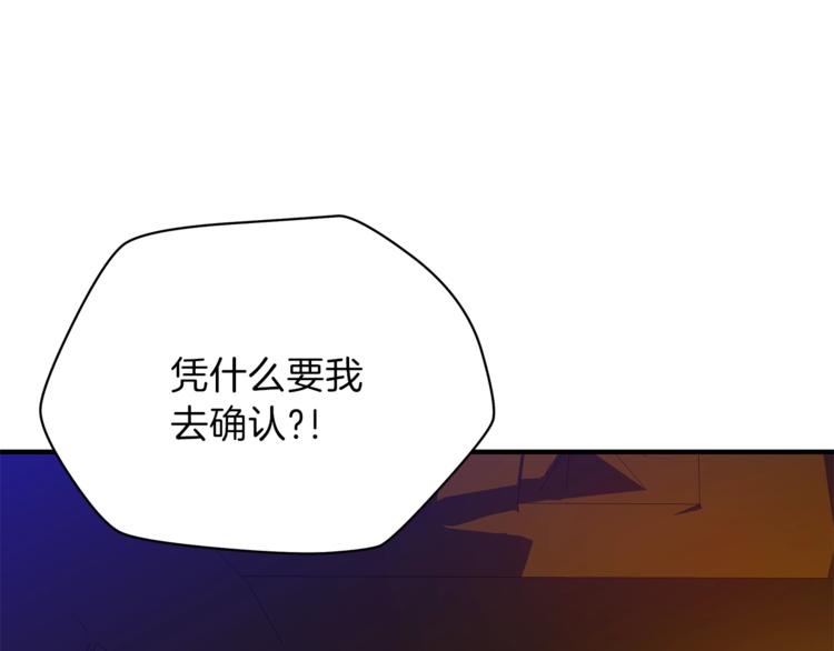第45话 了结100