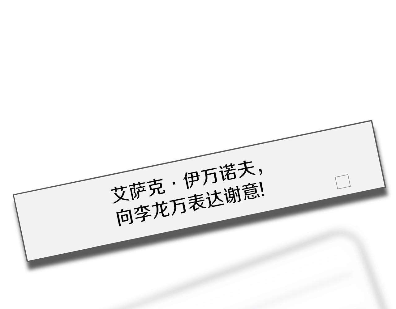 第72话 我点我自己58