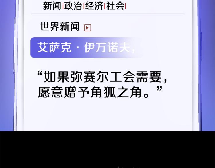 第49话 赠予之法205