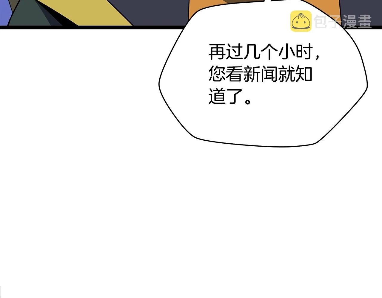 第116话 被隐藏的地下城75