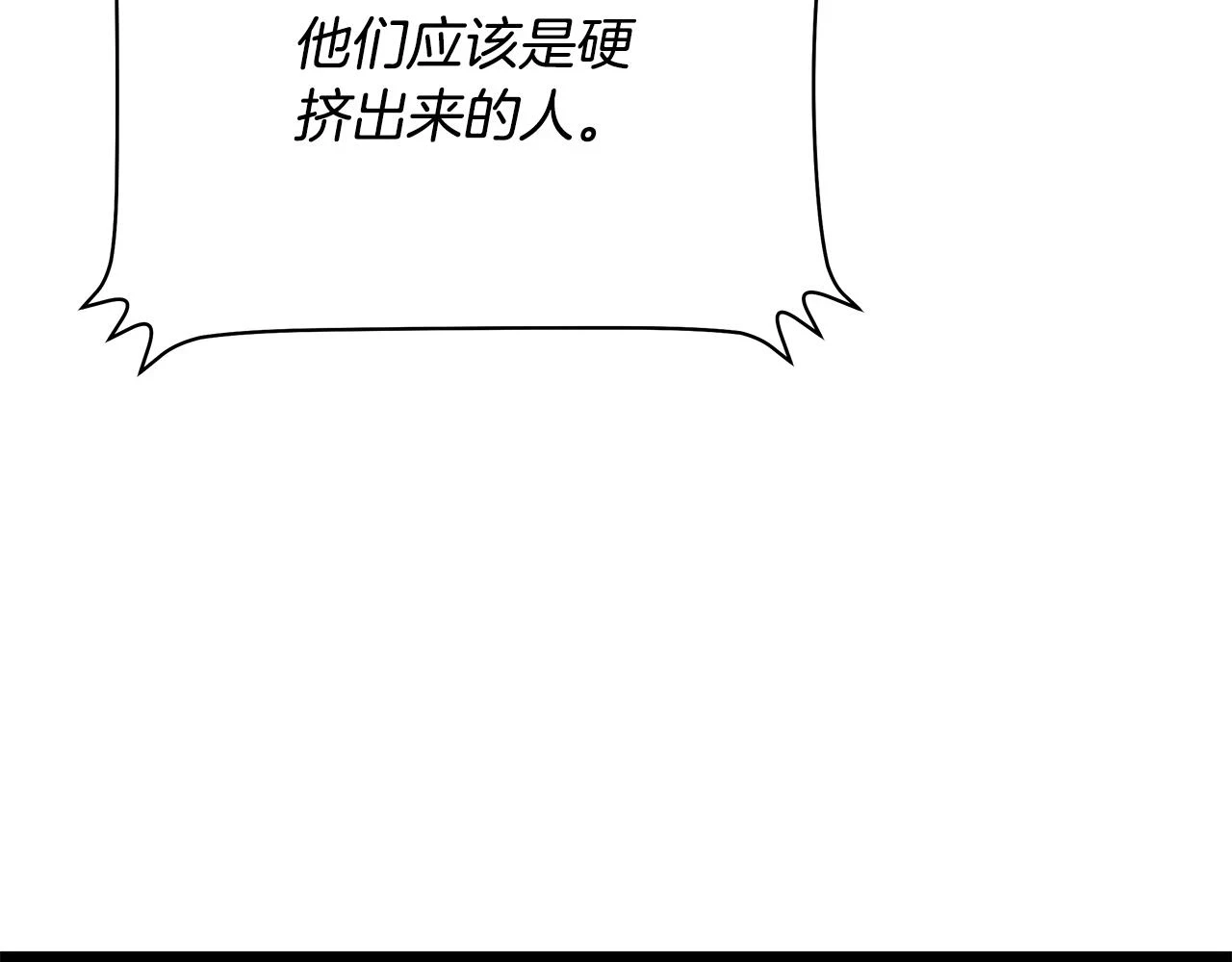 第116话 被隐藏的地下城174