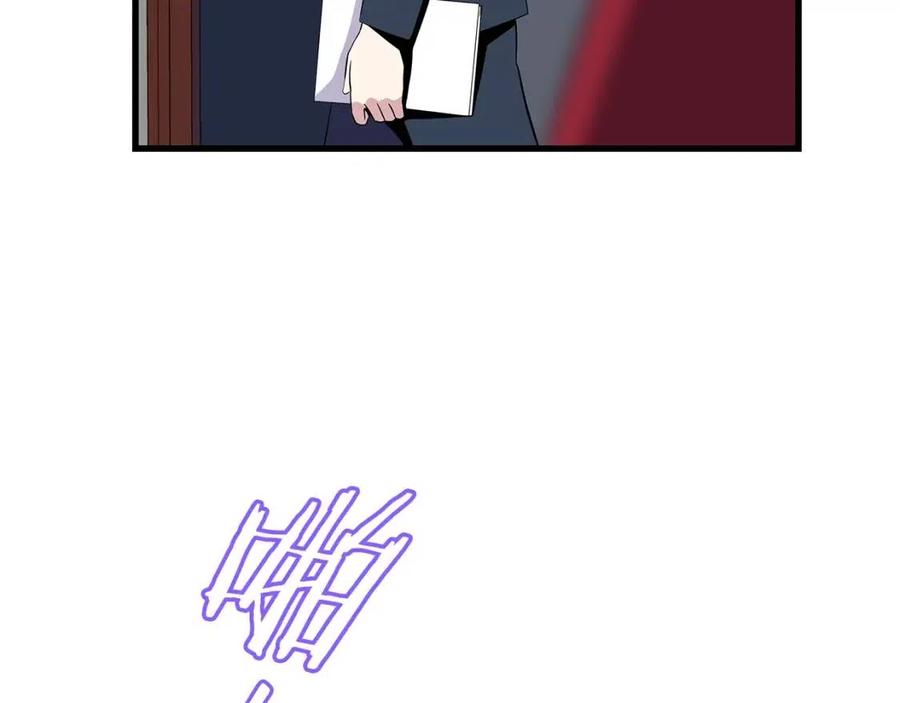 第55话 死士之王172