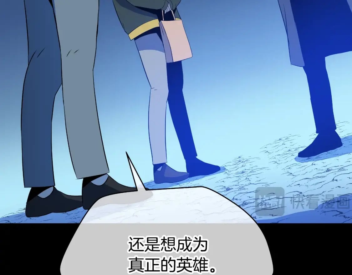 第138话 解除屏障119