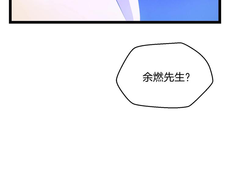 第7话 他究竟是谁？118