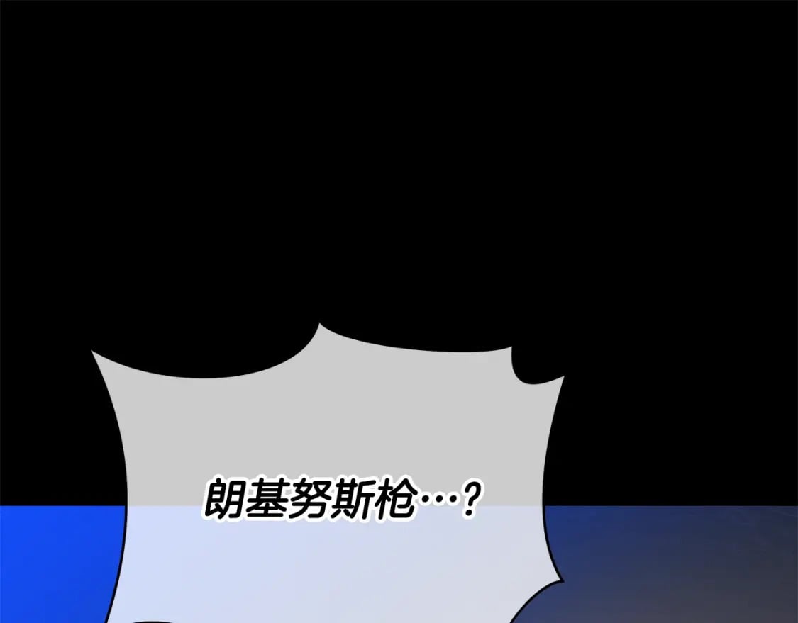 第139话 打破结界103